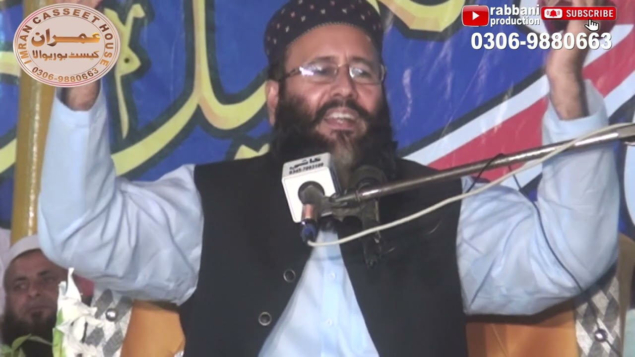Hazrat Maulana Qari Khalid Mujahid  06 11 24  Dillon Bangla  Burewala