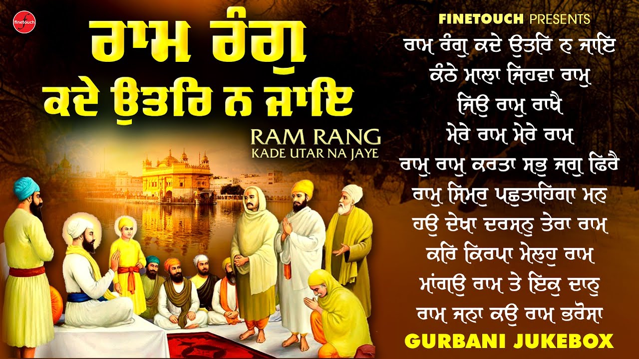 New Shabad Gurbani Kirtan 2024 : Ram Rang Kade Utar Na Jaye | Nonstop Shabad Gurbani | Jukebox