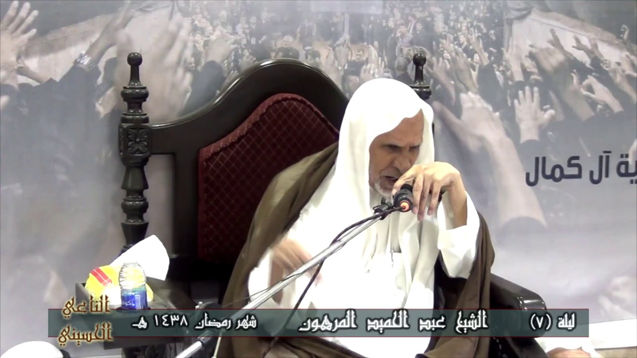 الشيخ عبد الحميد المرهون | ليلة (7) شهر رمضان 1438 هـ