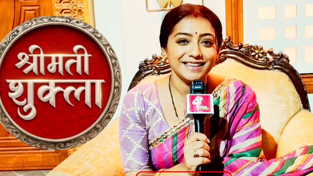 Shrimati Shukla / kya show band hone wala hai/ exclusive interview #dangal #newepisode #aajkaepisode