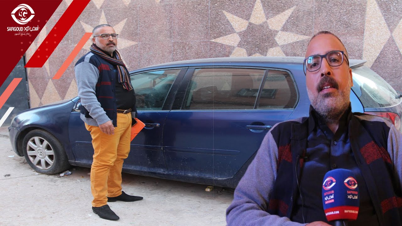 مواطن تعرض لأخطر عملية نصب بالمغرب بعدما شرا سيارة ب 14 مليون و التفاصيل ديالها مثيرة