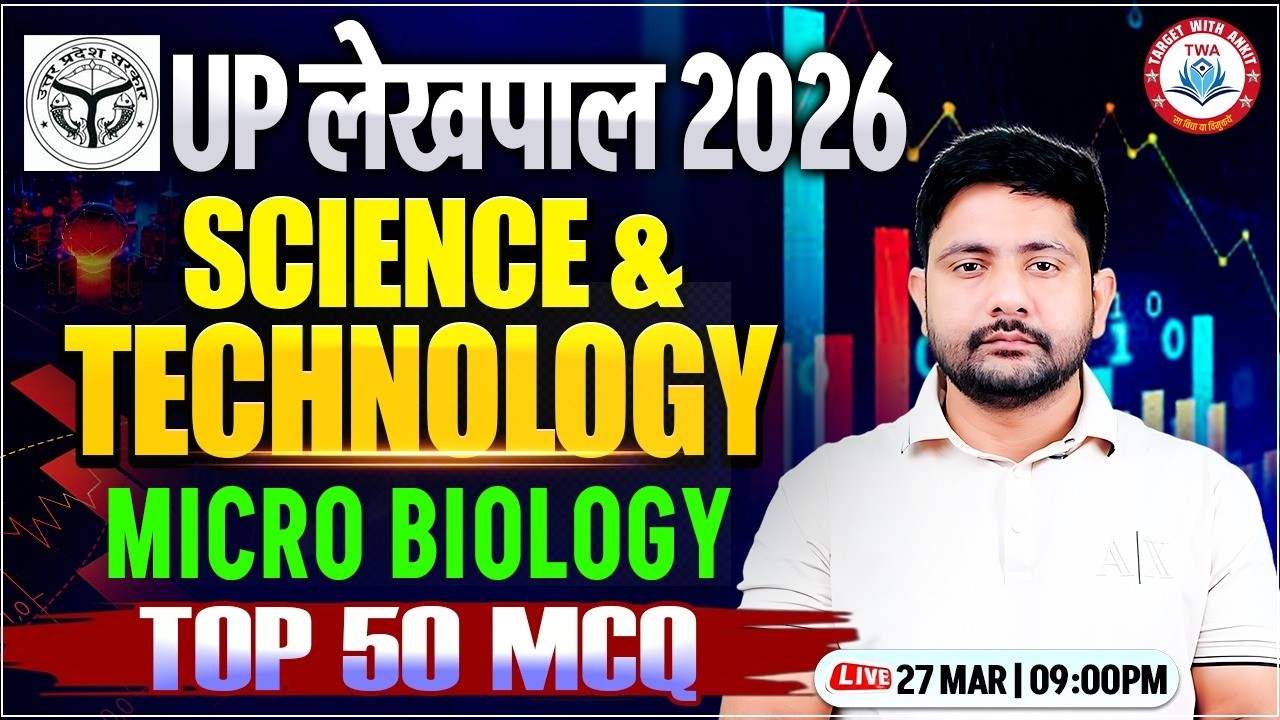 UP Lekhpal Science & Tech Class 🚀 | Micro Technology | Lekhpal Top 50 MCQs | Ankit Sir