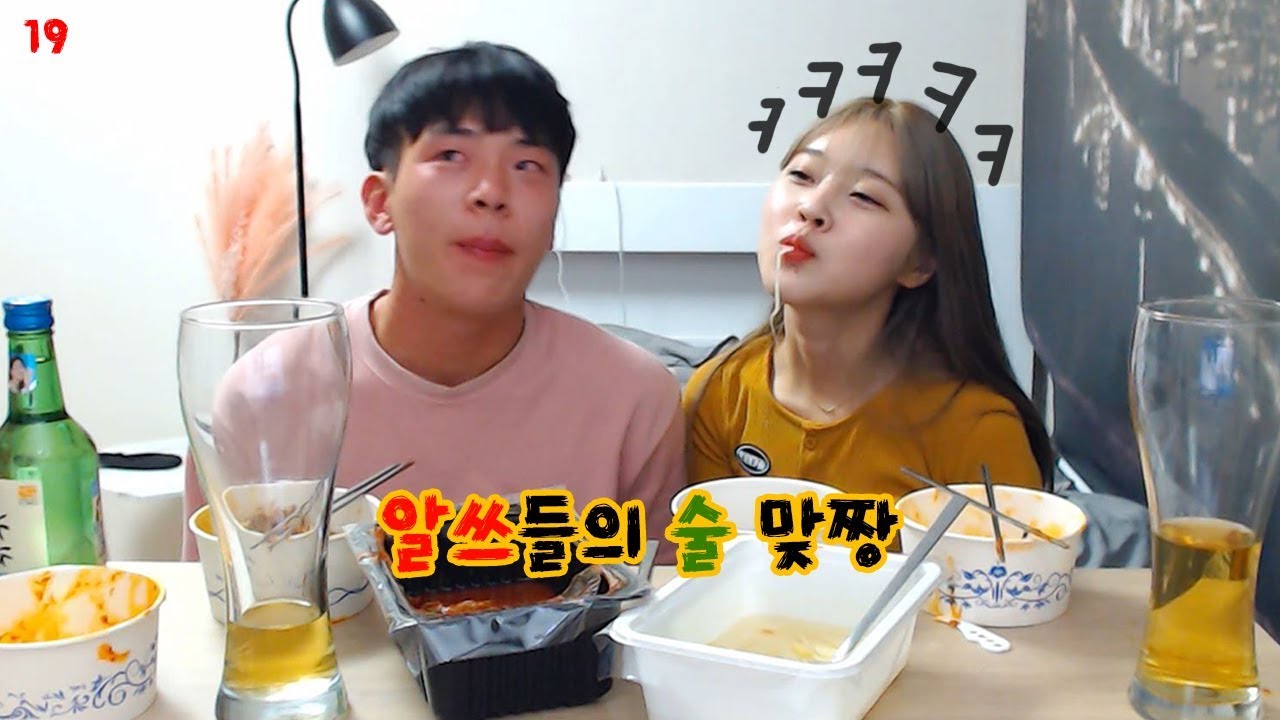 알쓰들의 술주량 대결🍺🔥 feat_십꾸금토크