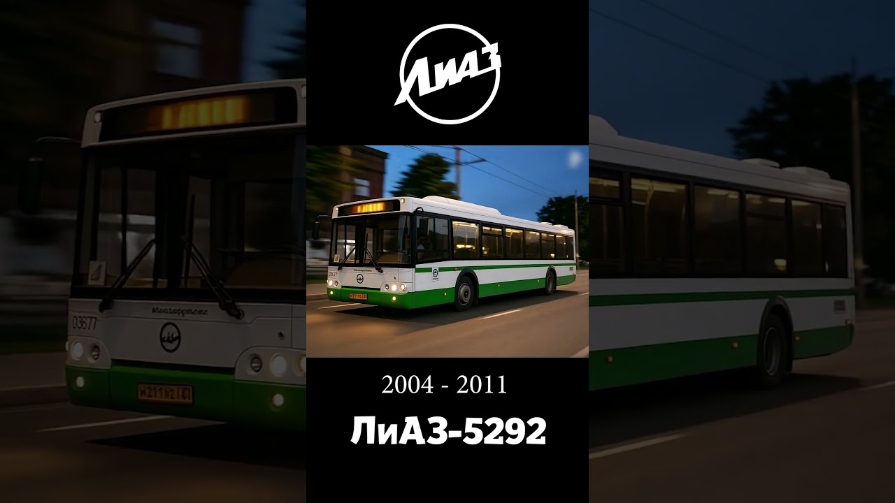 LiAZ Bus Evolution 🚌 From Soviet Classics to Modern City Buses