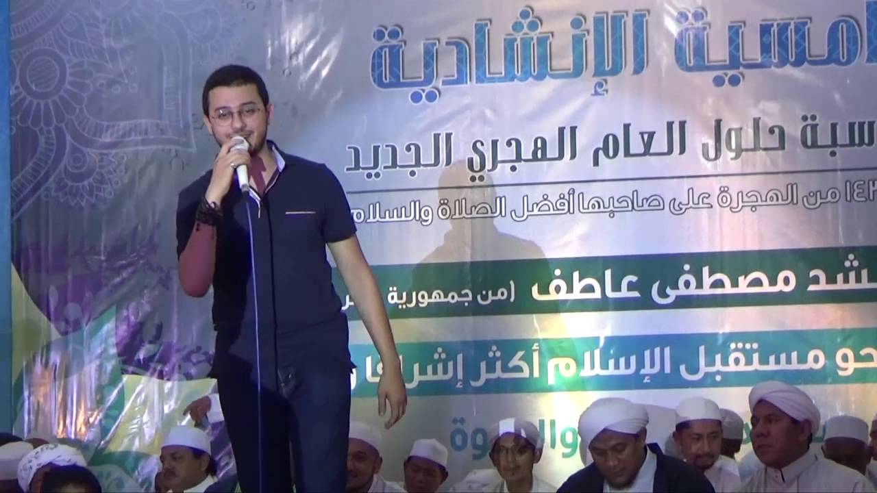 Mostafa Atef di Dalwa, 