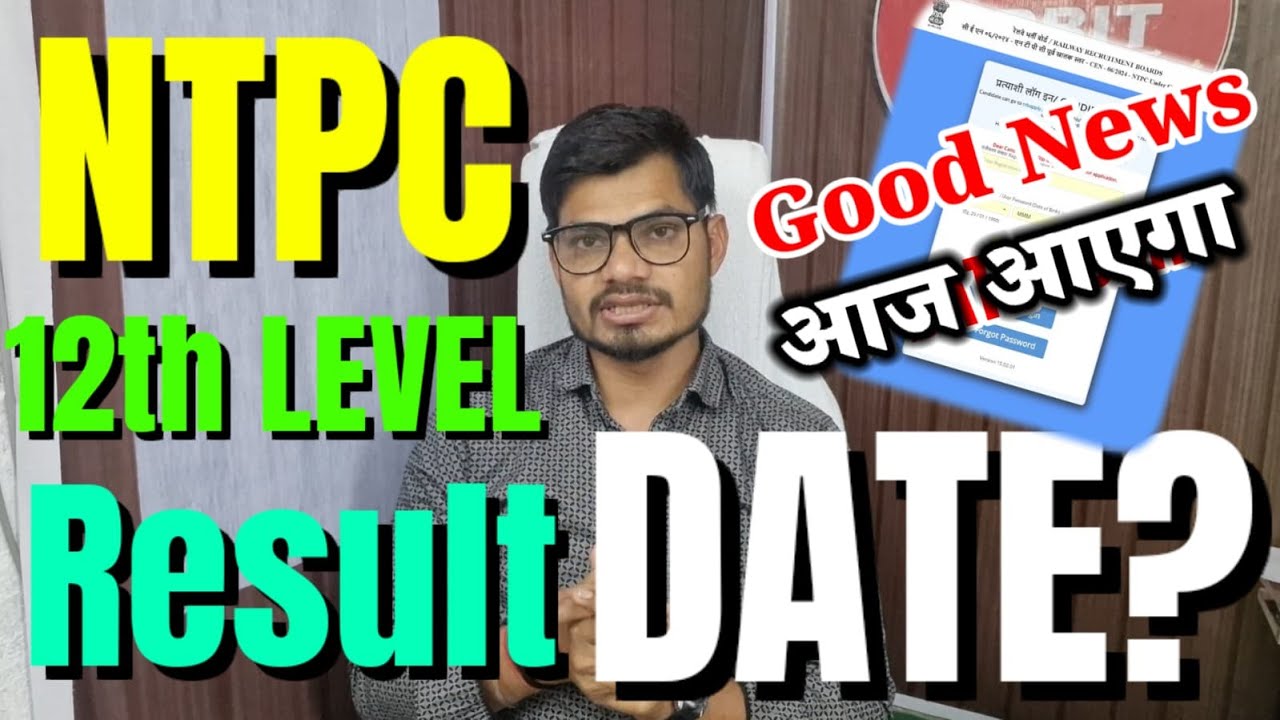 RRB NTPC 12th RESULT 2025 | CBT-2 EXAM DATE & CUTOFF 2025 | RAILWAY NTPC RESULT 2025 KAB AAYEGA 2025