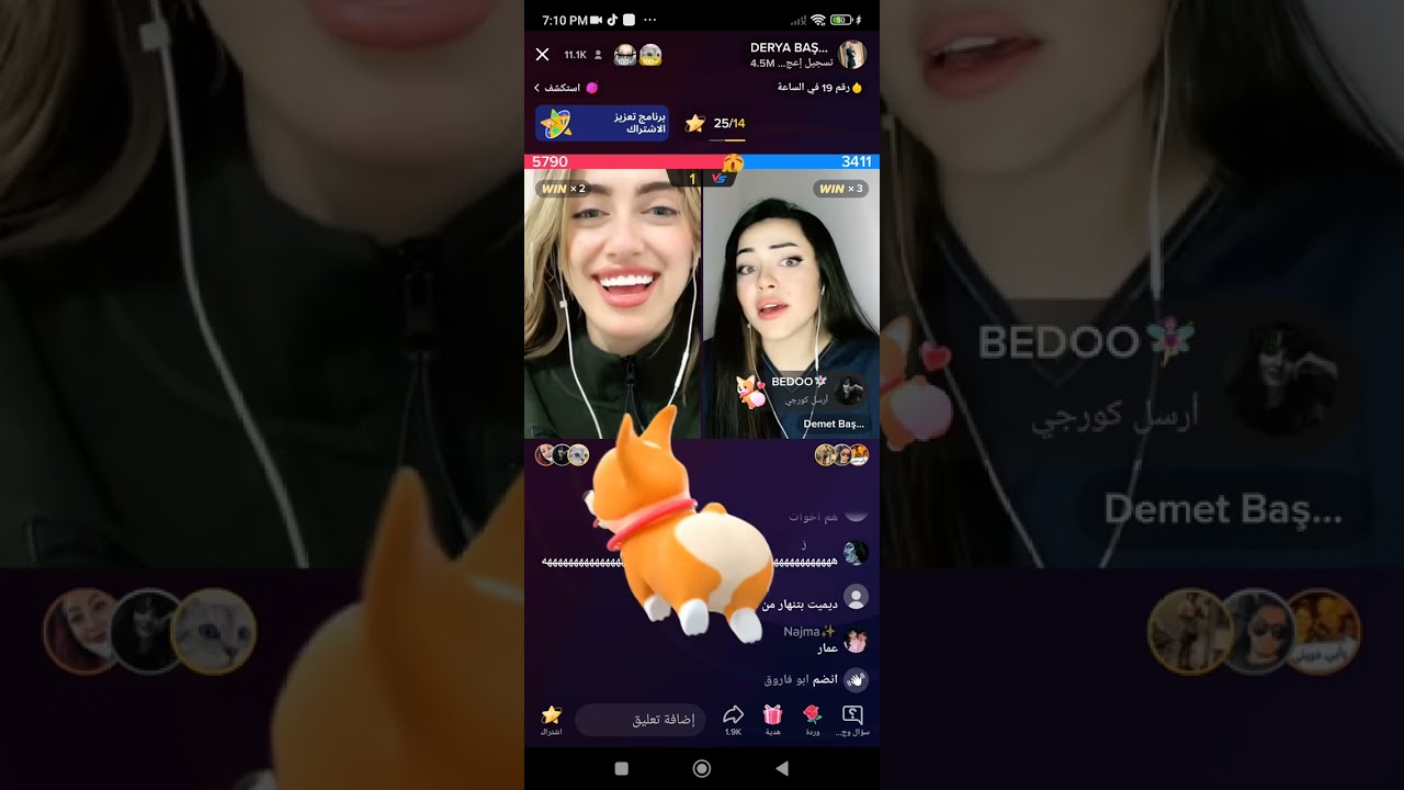 لايف داريا وضحى وعمار وديميت 🤣🤣❤️