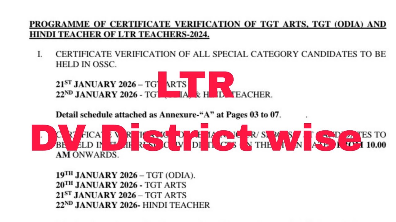 LTR DV District wise | LTR Documents | OSSC LTR Results 