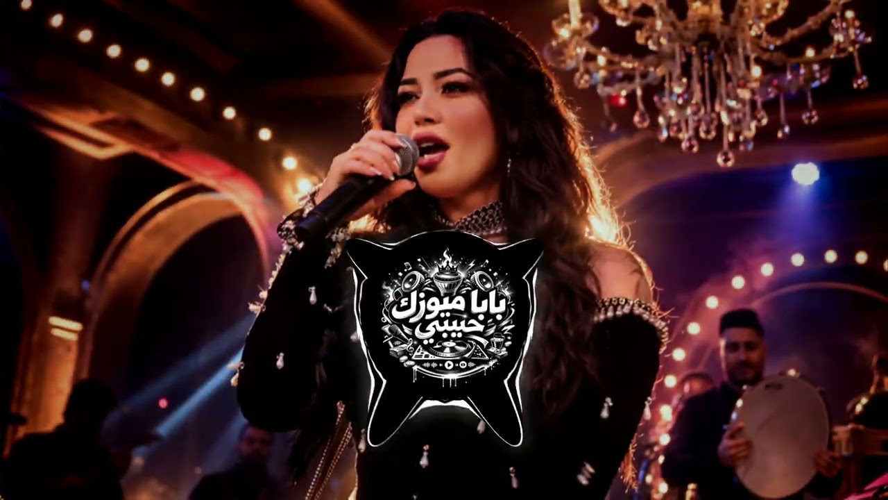 Rahma Mohsen - karaoke Malek We Maly Ya Donya | رحمة محسن - موسيقه اغنيه مالك ومالي يا دنيا