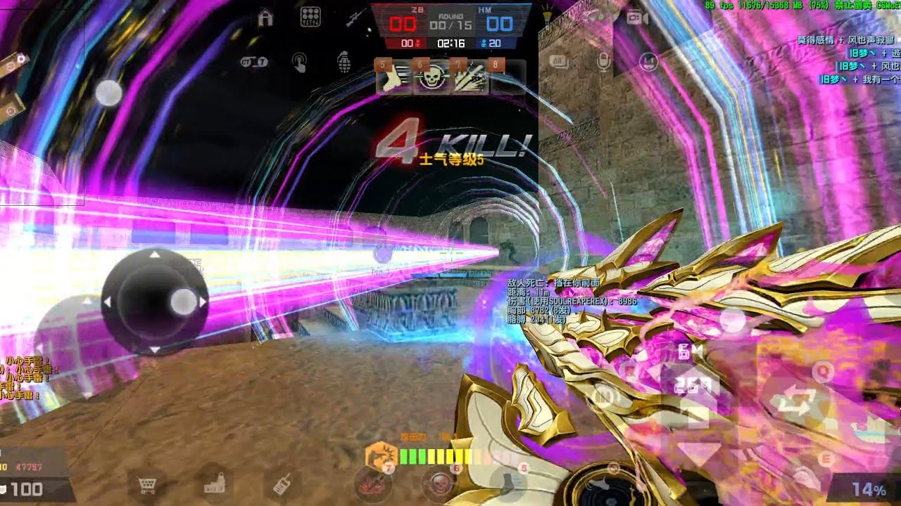 CSMoE 3825 for Android   (Legendary weapon:Dragonman EX )