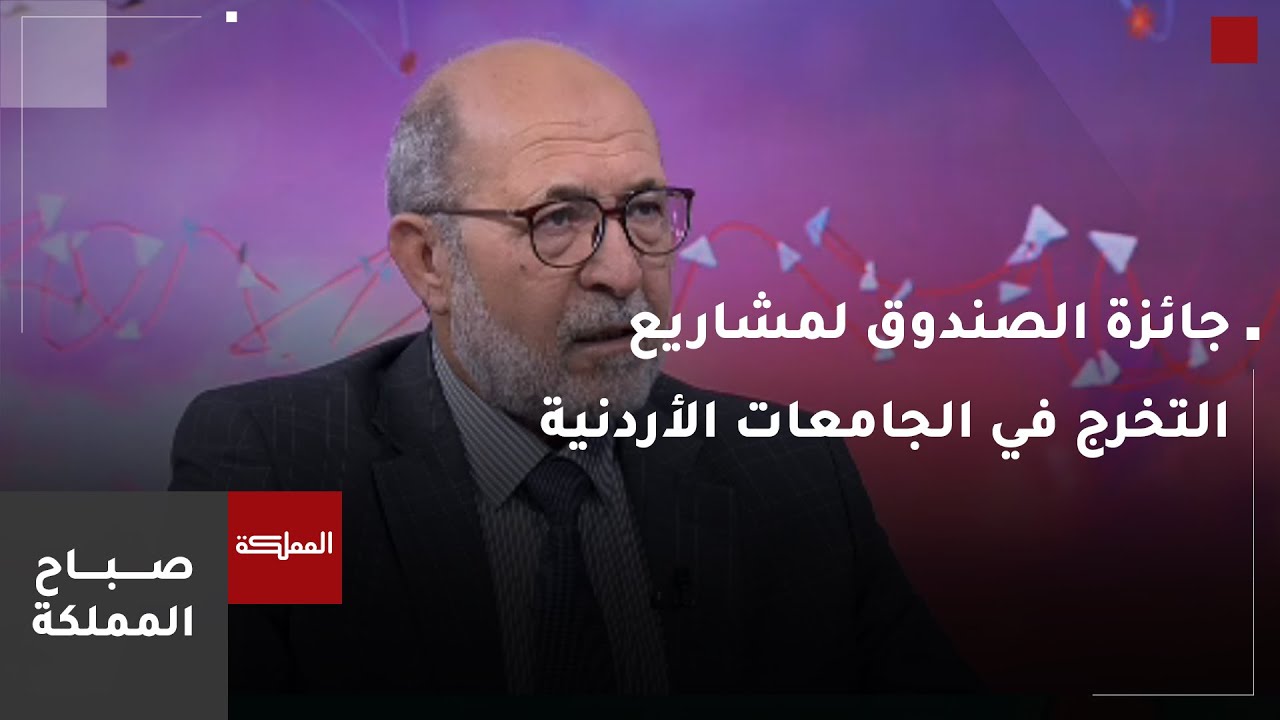 تحت عنوان 