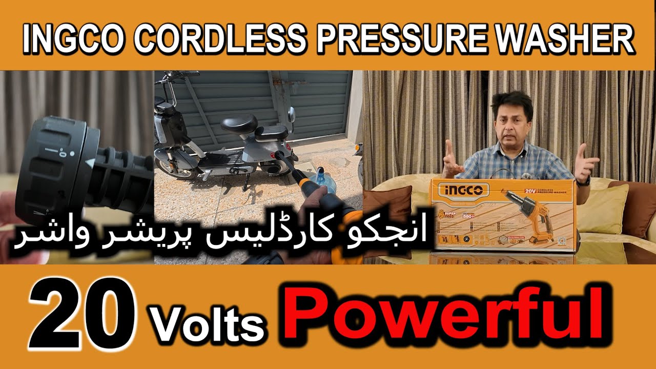 Ingco Cordless Pressure Washer Review