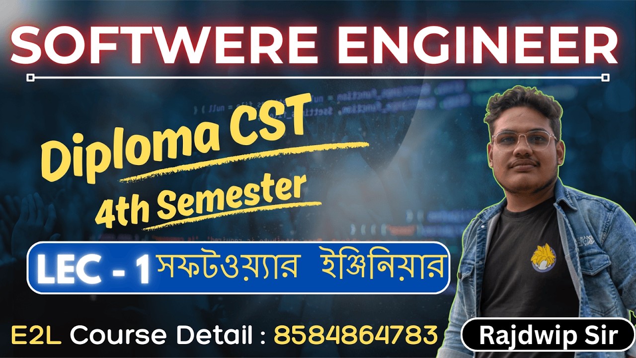 🔥Diploma 4th Semester || Softwere Engineering || CST || By - Rajdwip Sir #easy2learning