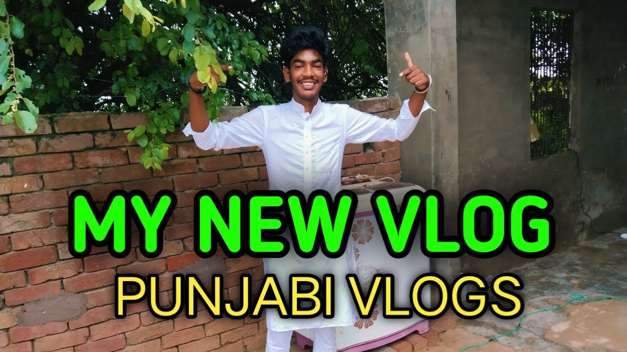 My New Vlog || Punjabi Vlogs || Punjabi funny Vlog || jagseer Gillvlogs #vlogs #punjabivlogs #mynewv