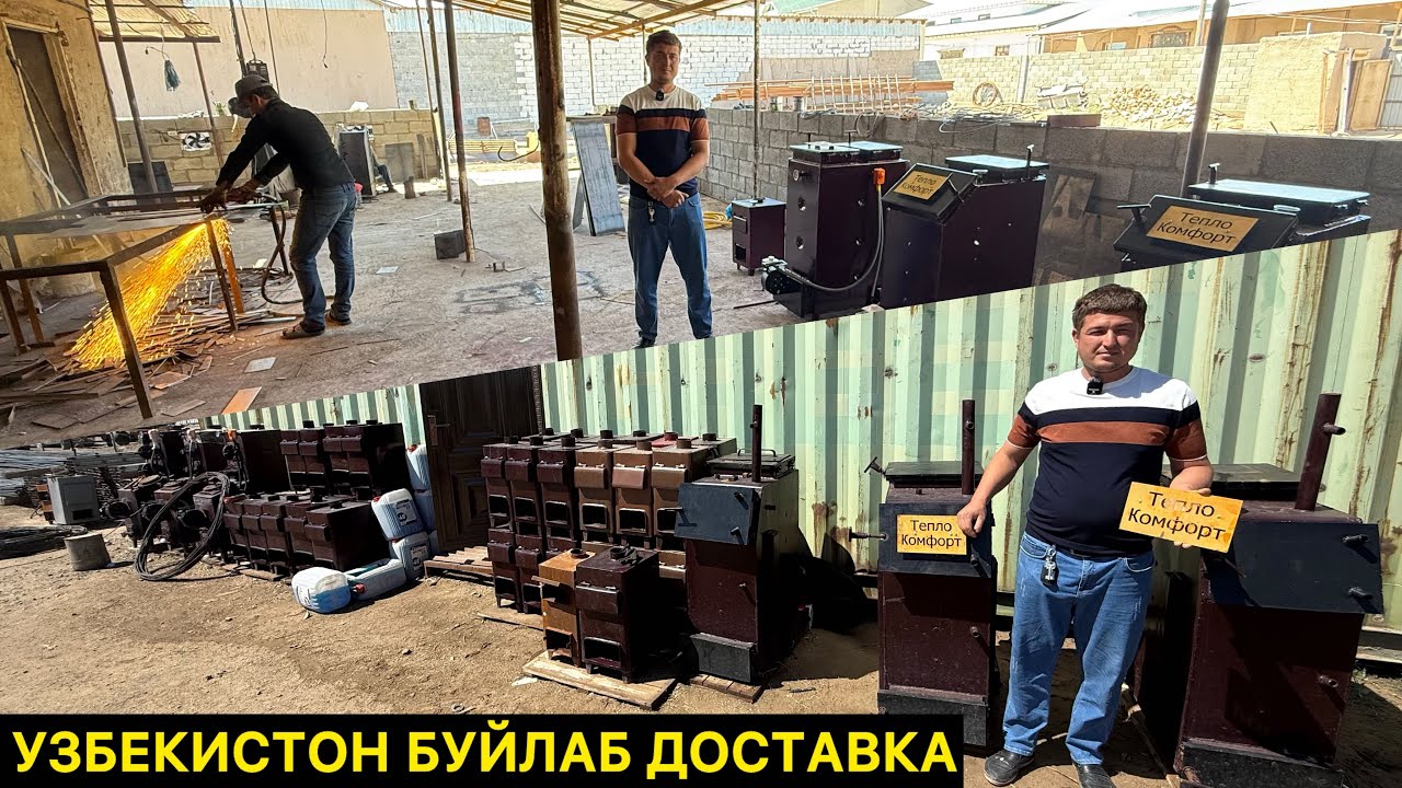 ТУРТКУЛДА АЖОЙИБ ЯНГИЛИК ЭНДИ ГАЗ СВЕТ КЕРАК ЭМАС УНИВЕРСАЛ КУМИР КОТЁЛЛАР НАРХЛАРИ 2025