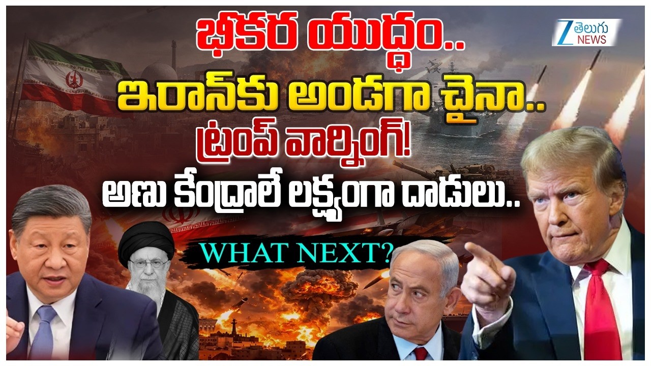 War Live Updates..1,000 Dead as US & Israel Strike 130 Cities! China Enters Iran-Israel War