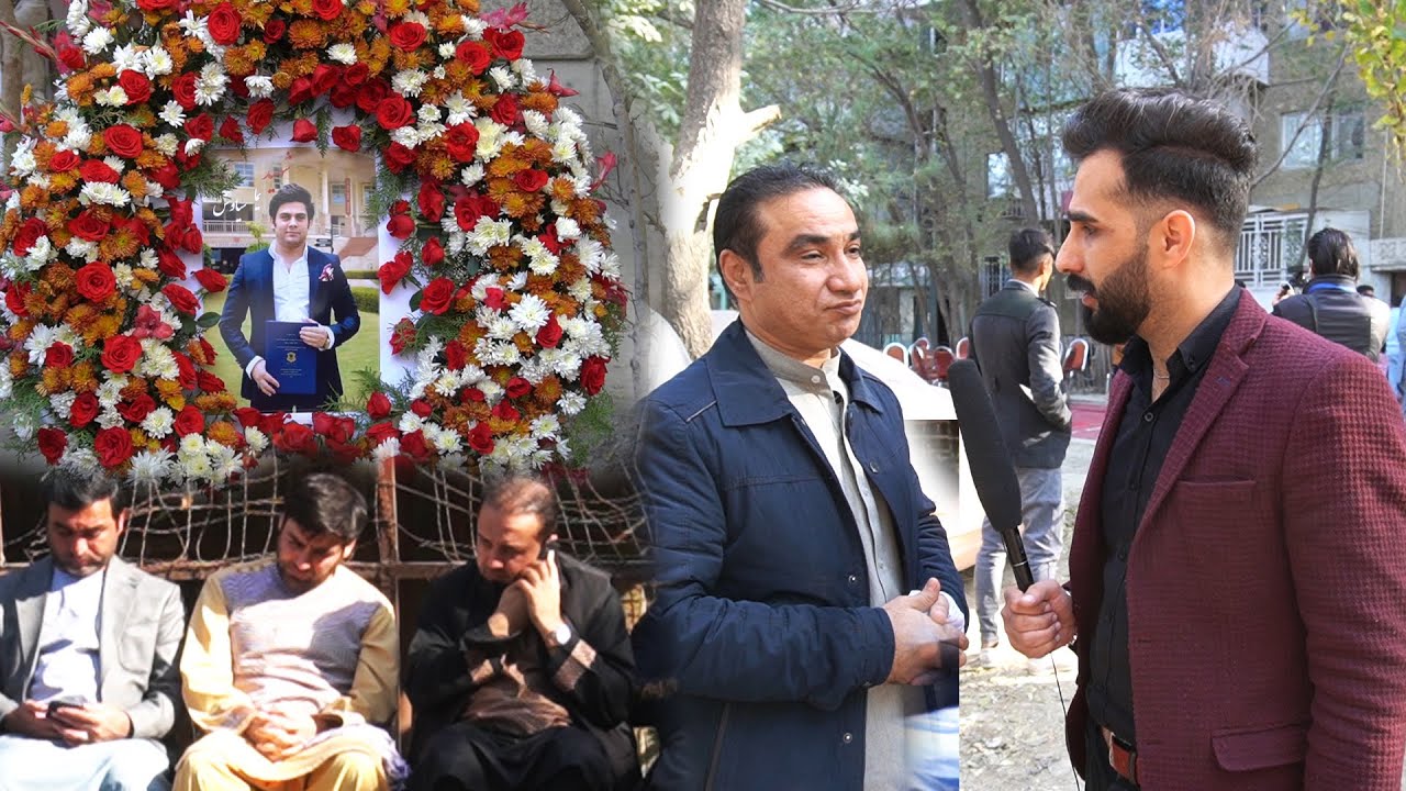 گزارش کامل سمیر صدیقی از مراسم ت/دفین  /Yama Siyawash Afghan Journalist