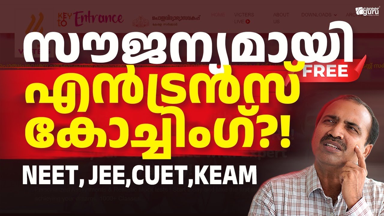 Free Coaching for Entrance Examinations?!!!! Yes Free Coaching for NEET JEE CUET and KEAM
