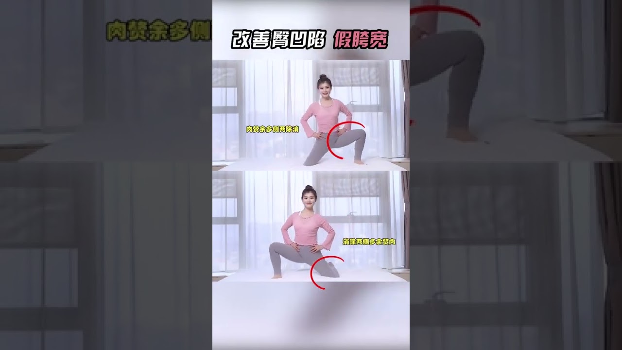 The hips are very wide The lower body is very fat The legs are very short This is not really fat