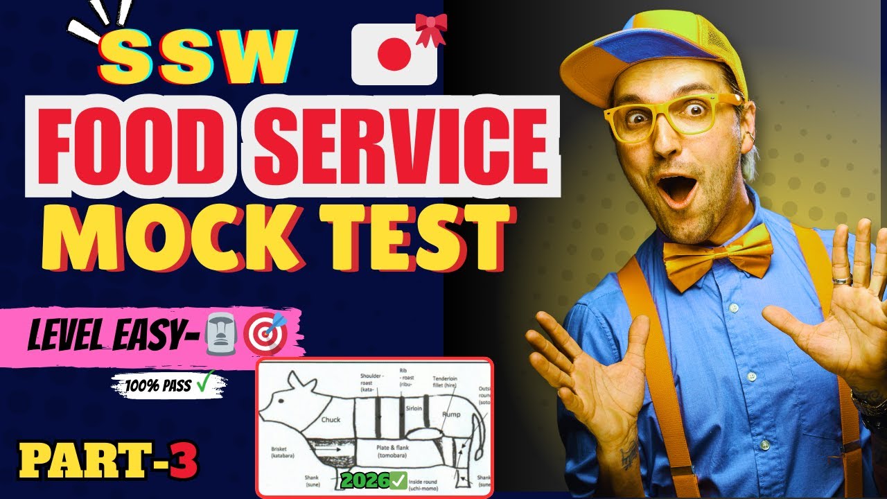 💀🔥 SSW Food Service Mock Test /  part-3☠️💦 #ssw #sswfoodservice  ❌#foodserviceindustry  #sswvisa