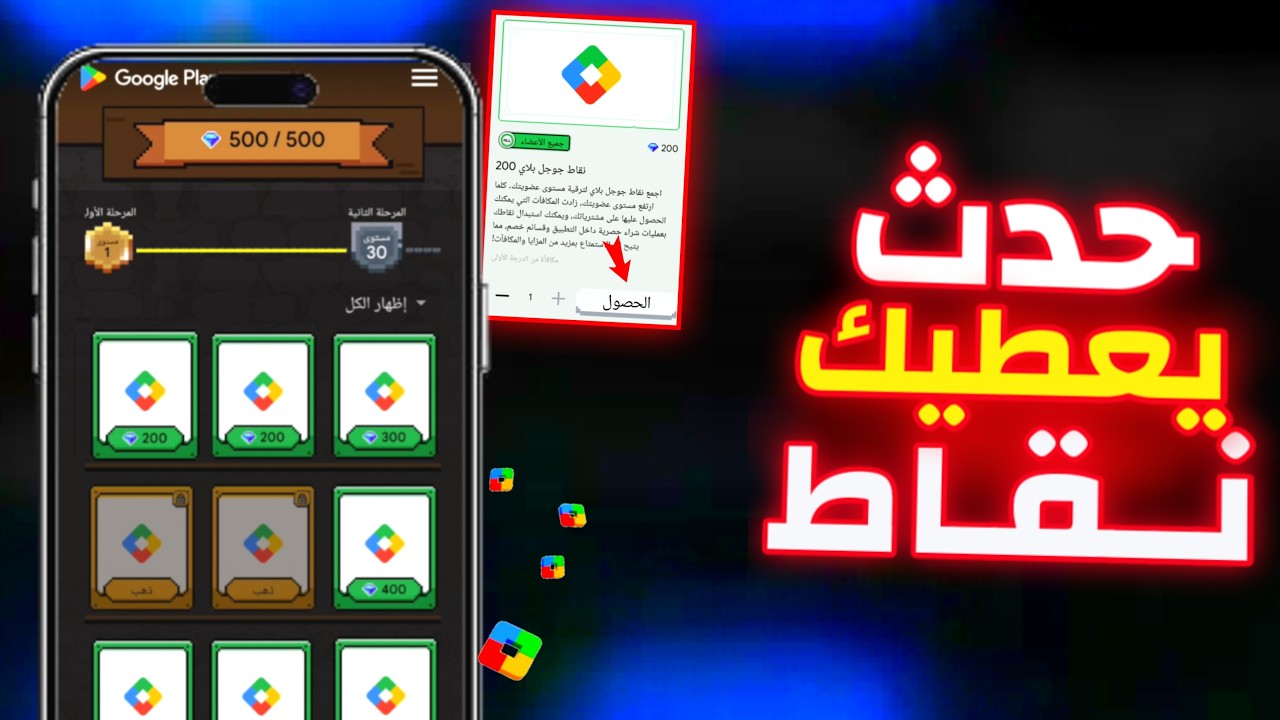 Подробности нового события Play Points в Diamond Valley 🔥 Бесплатные баллы для всех