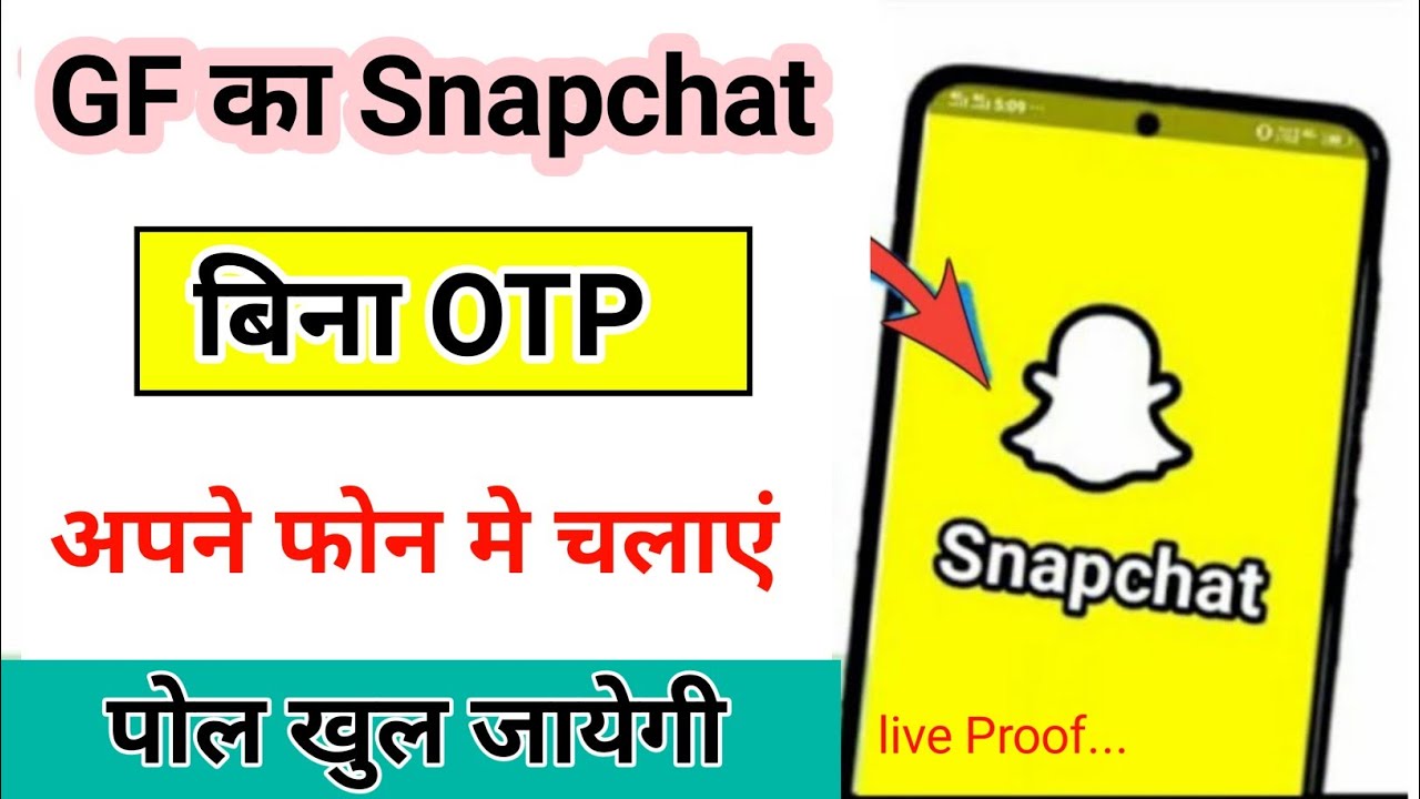 Kiski ka bhi snapchat apne phone me Kaise chalayen/dusre ka snapchat apne phone me Kaise login kare 