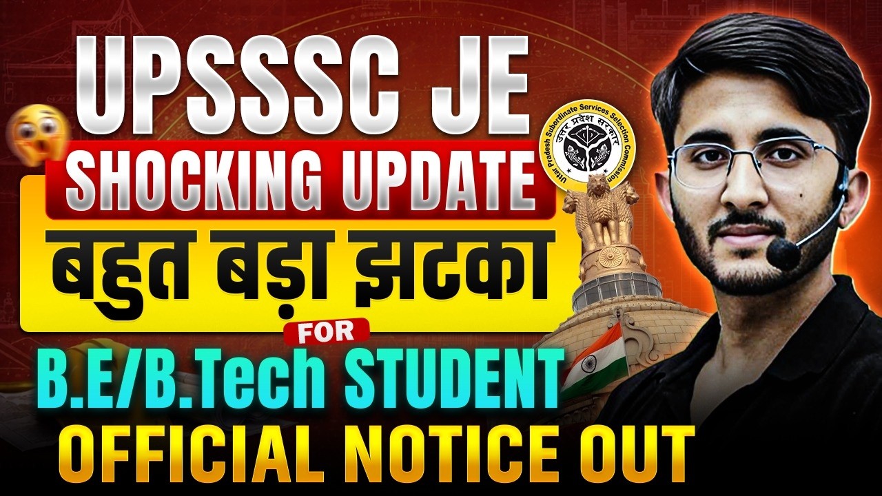 UPSSSC JE SHOCKING UPDATE 😱 | BE/B.Tech Students को बड़ा झटका! |