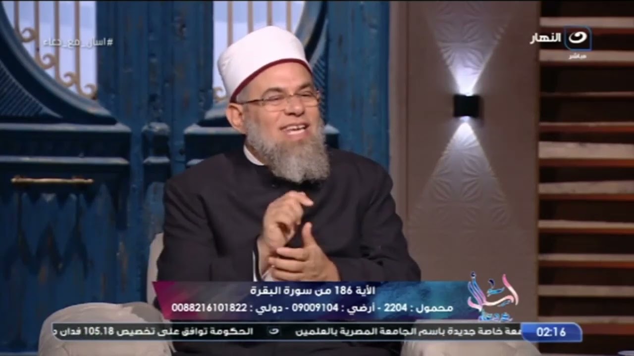 الشيخ أشرف الفيل يكشف  هناك ساعة استجابة للدعاء كل يوم أربعاء فى هذا التوقيت    اعرف امتى ؟!