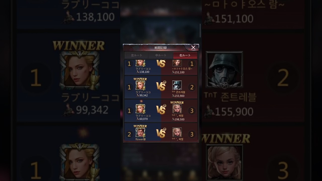 Flag Capture Guide – How to Create the Strongest 1-Lane and Win