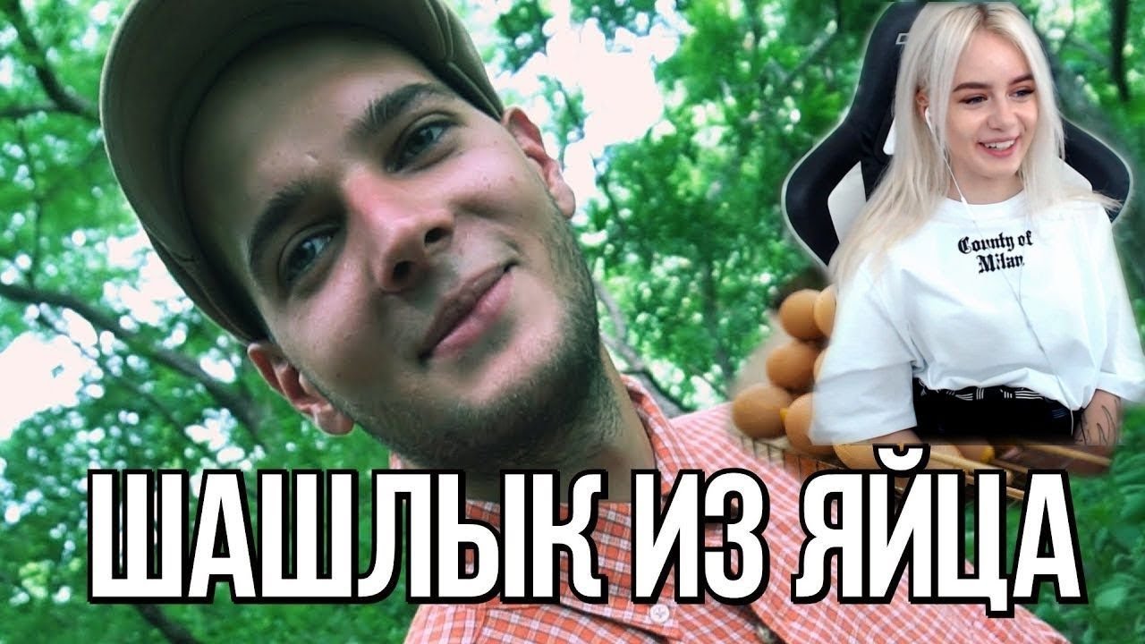 Gtfobae смотрит - Шашлык из куриного яйца by Azazin Kreet