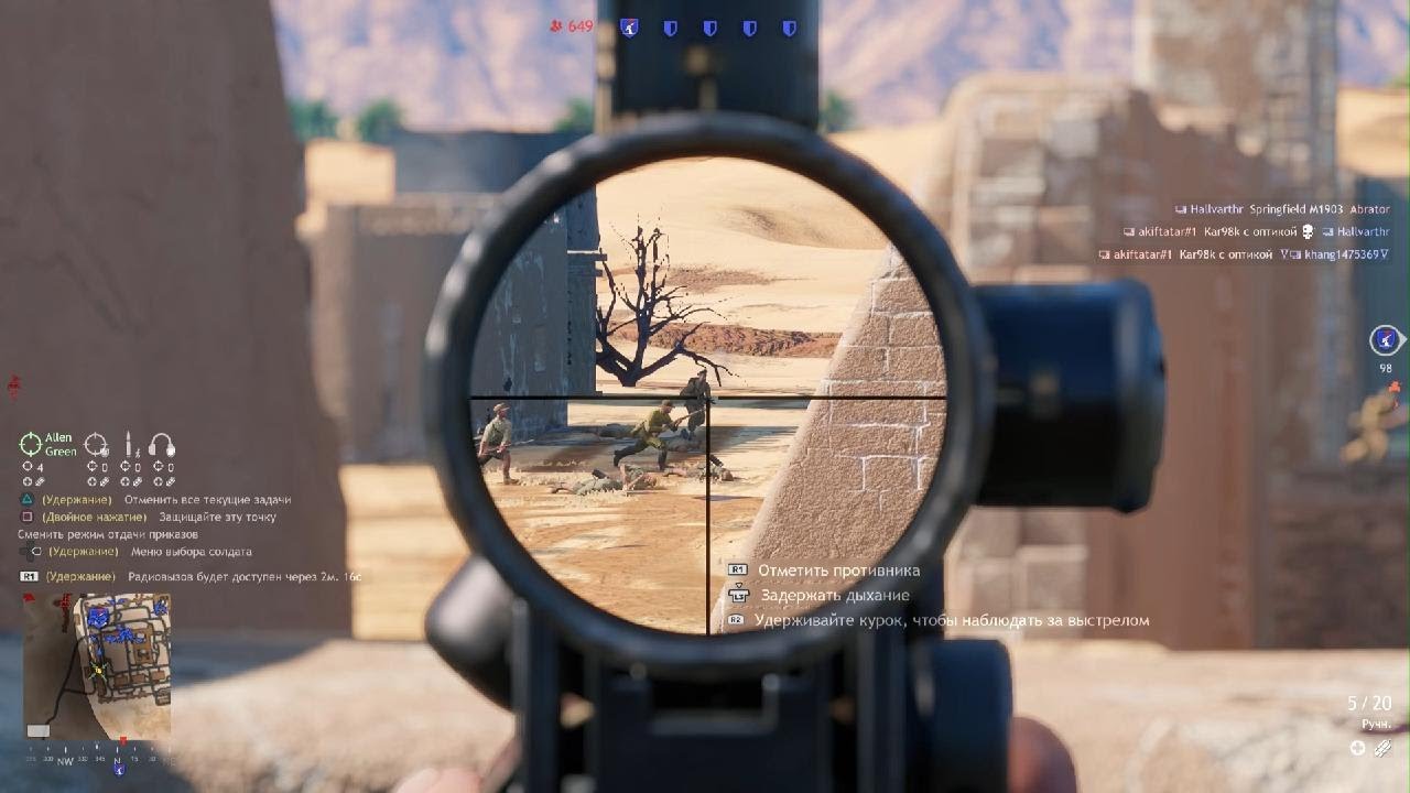 From Racers to Snipers
