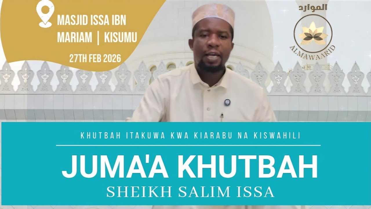 Saum Sahihi Iliyokamilika 