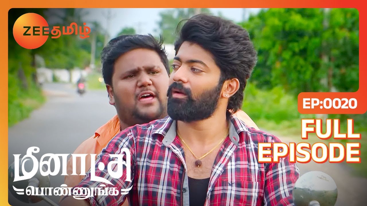 அண்ணி வண்டியை Chase பண்ணிட்டு போங்க | Meenakshi Ponnunga | Full Ep 20 | Zee Tamil |28 Aug 22