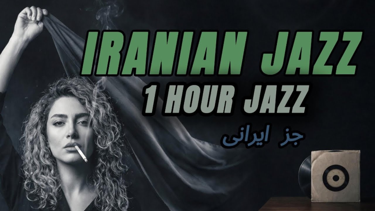 Persian Lounge Jazz – 1 Hour of Smoky Noir & Elegant Middle Eastern Fusion