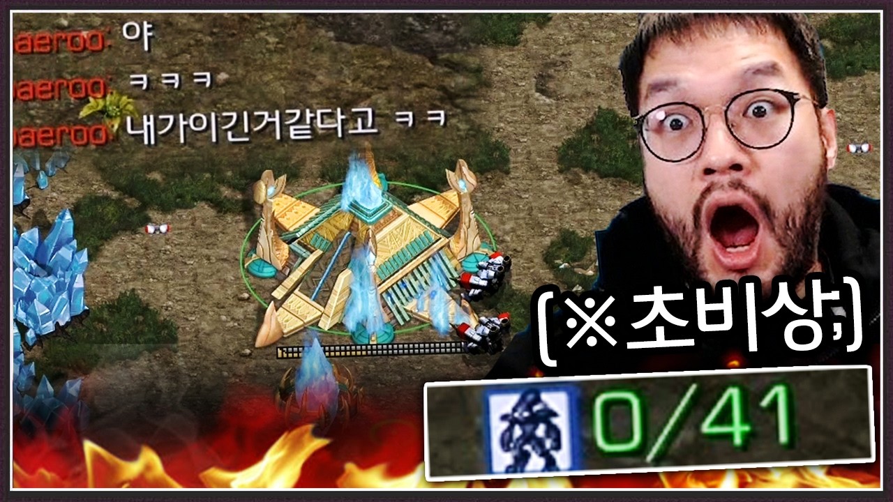 전날 패드립치고 도망간 인성파탄난 제자 ... 드디어 홍구를 대위기로 몰아넣는데?