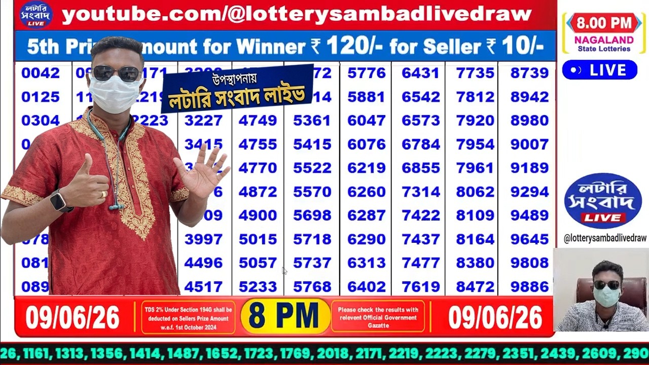 LOTTERY SAMBAD DEAR 8 PM 09.06.2026 NAGALAND LOTTERY LIVE DEAR LOTTERY LIVE LOTTERY SAMBAD LIVE