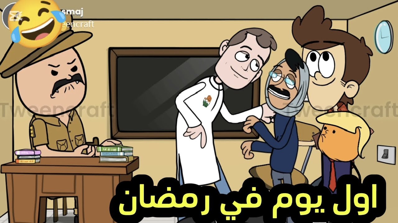 ضهر الحق وزهق الباطل اول يوم من رمضان مسلسل غربة قعبوص الحلقه 67