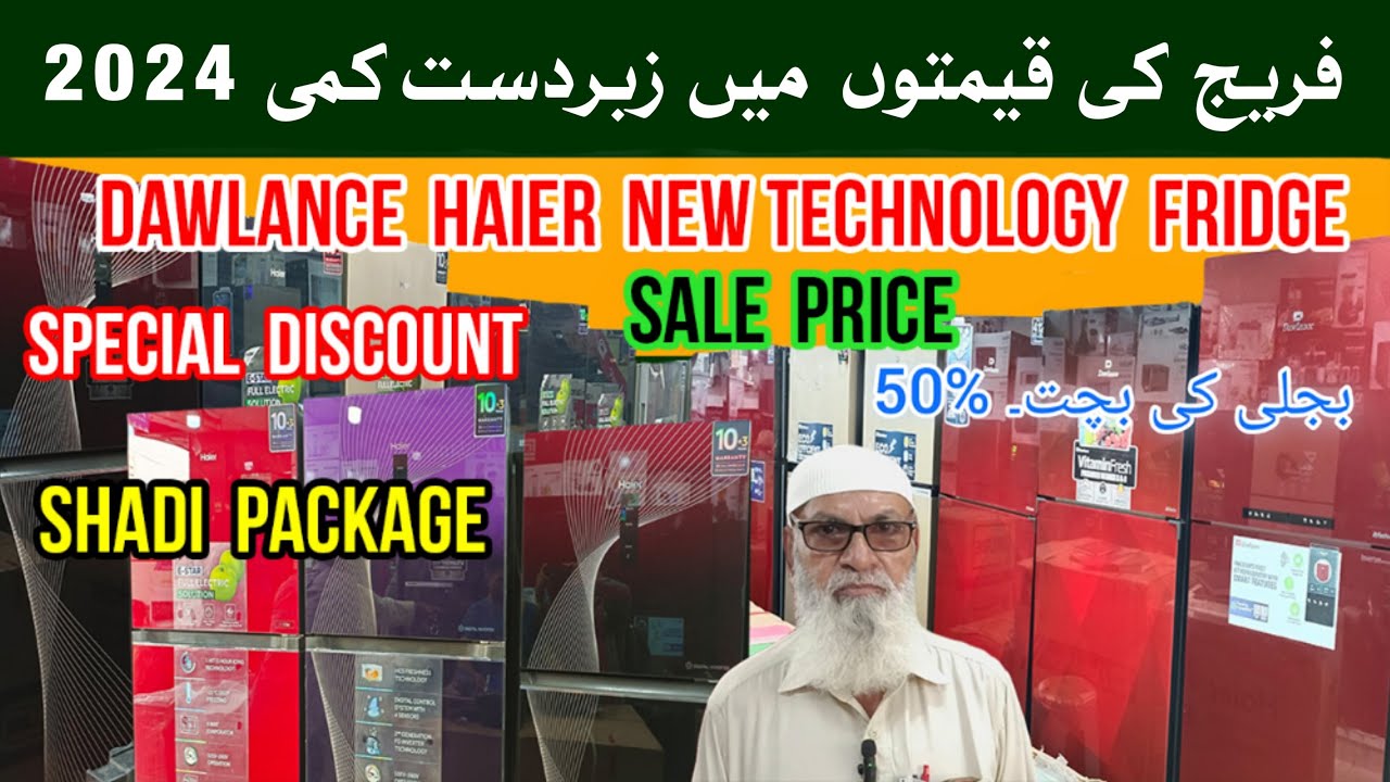 Fridge Price in Pakistan 2024 | Dawlance & Haier Refrigerator Price | Inverter Refrigerator Price