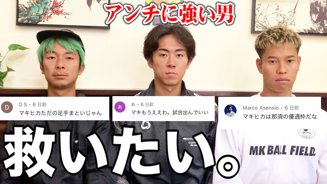 大炎上した相方を救いたい。