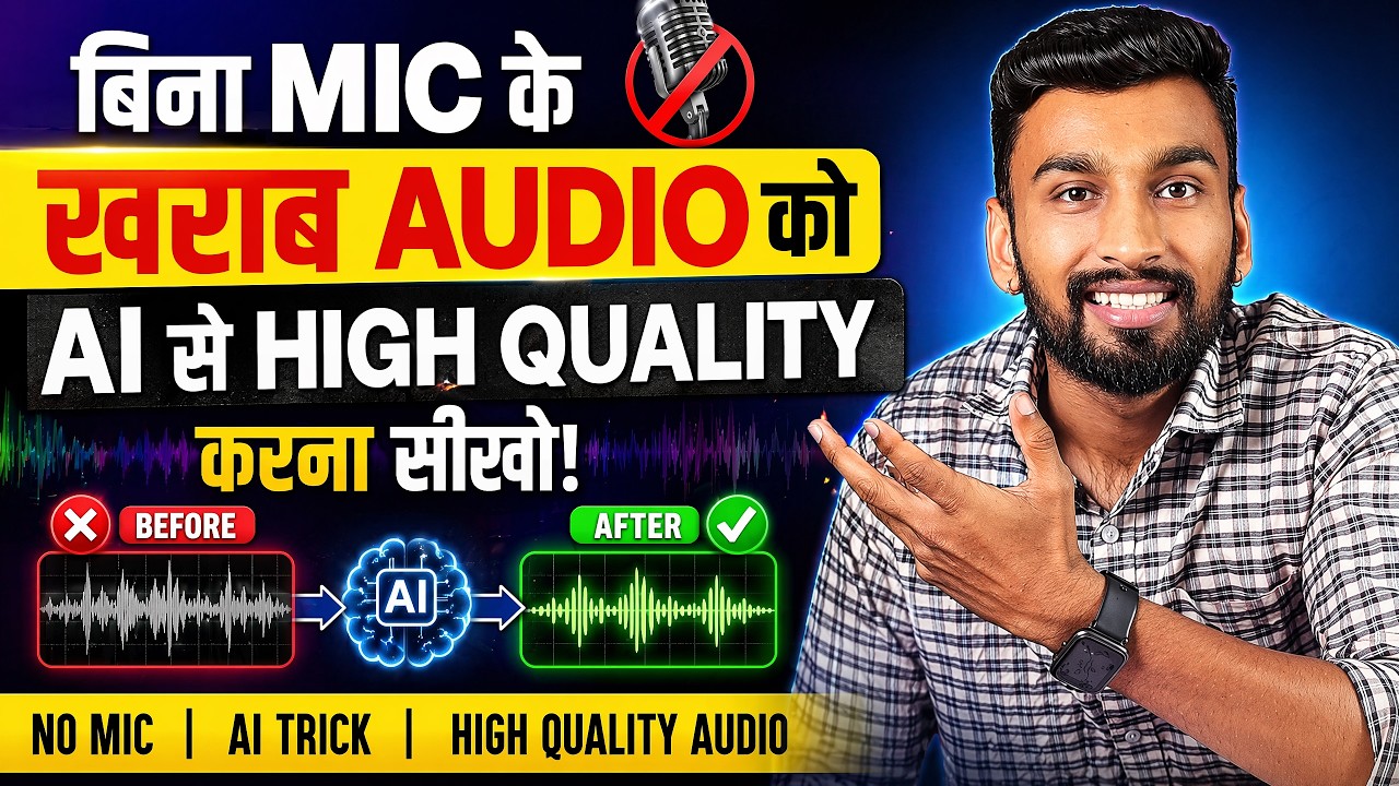 Best Free AI Voice Enhancer | Improve Voice Quality in One Click