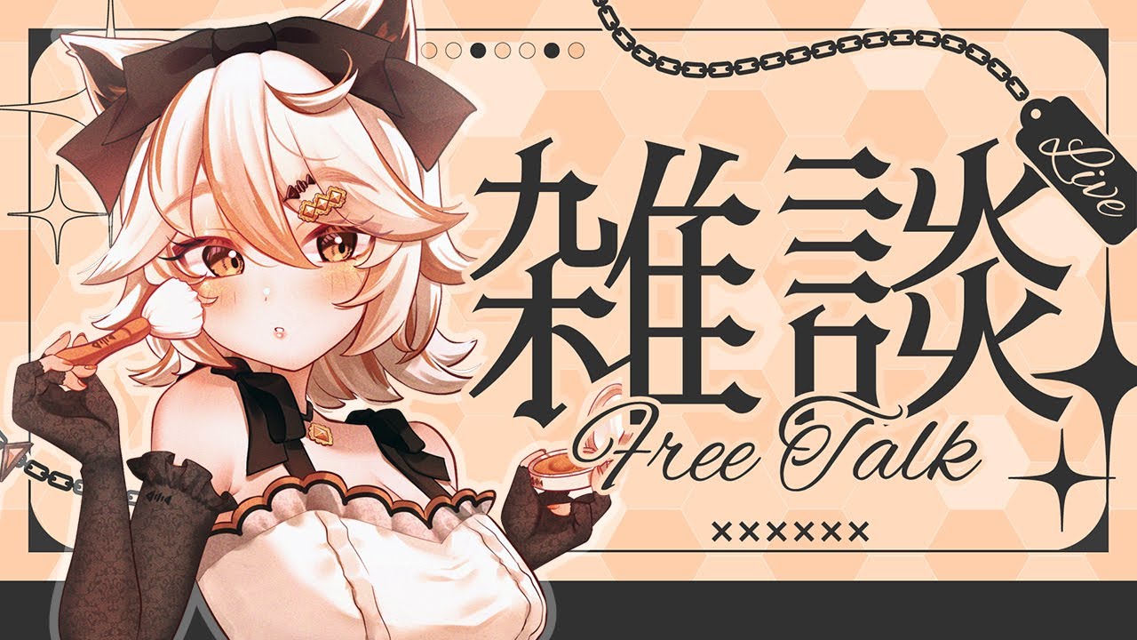 【 雑談 】 他己モン診断で徹底解剖 【 甜々むむ / #新人Vtuber 】