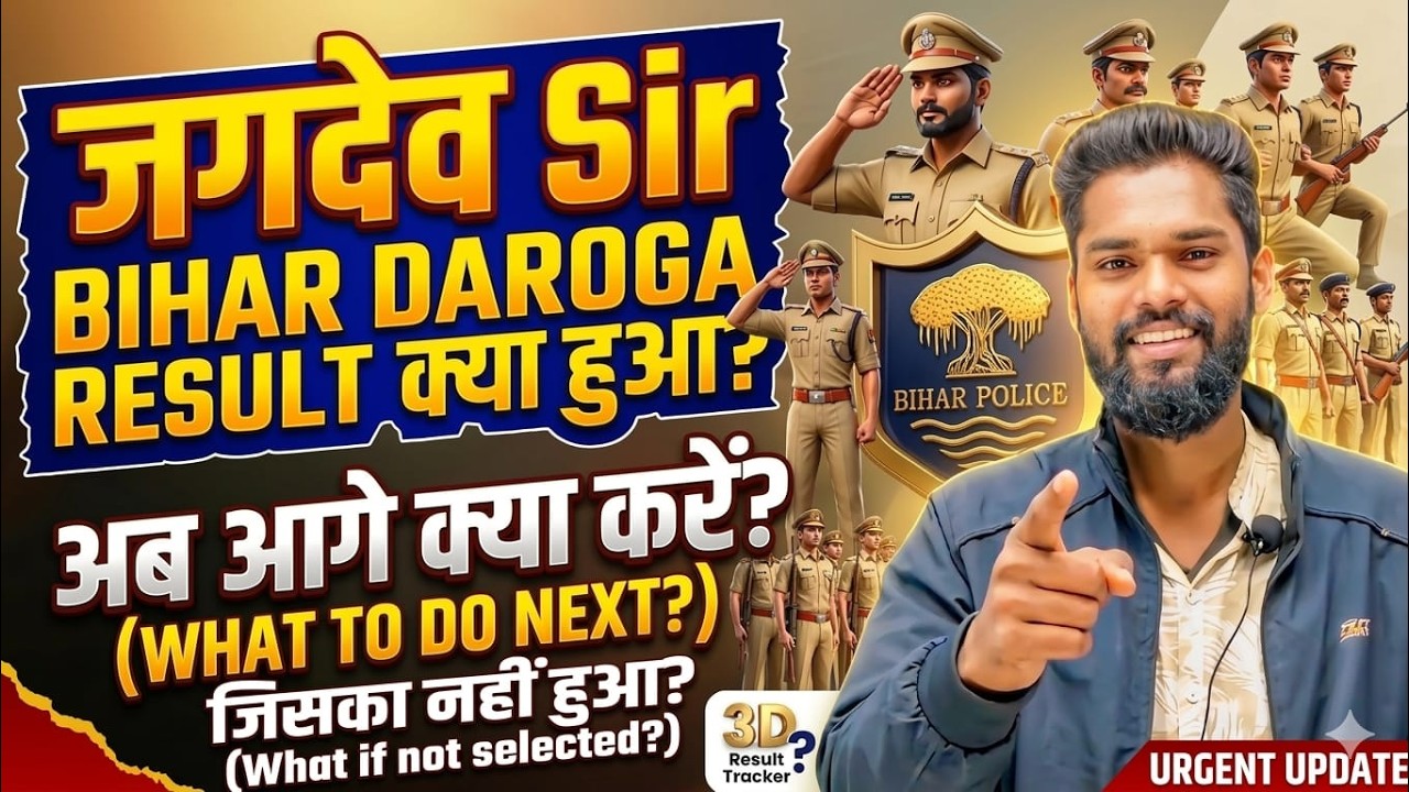 Bihar Daroga 1799 Result Out || Jagdev Sir Live || अब आगे क्या || Mains Ka तैयारी #bihardarogaresult