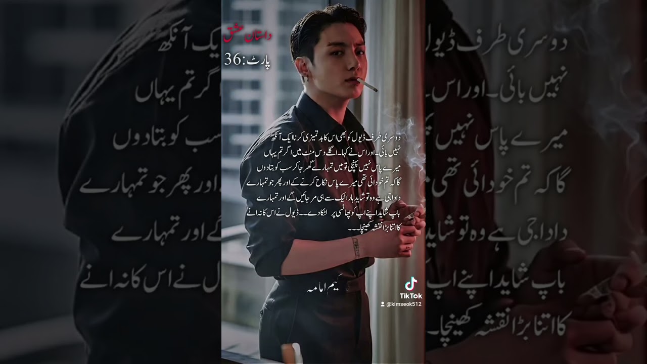 Dastan e ishq part 36