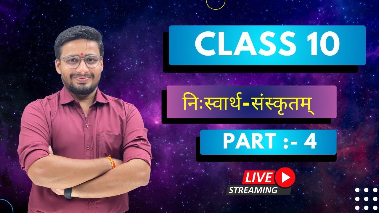 Class 10 Sanskrit | Part - 4  | निःस्वार्थ-संस्कृतम् | Live Stream | OSF Education
