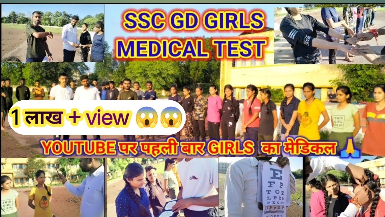 SSC GD GIRLS MEDICAL TEST 2024🙏 || #AGNIBEER GIRLS,BSF, CISF,CRPF,ITBP, FULL MEDICAL DETAILS 