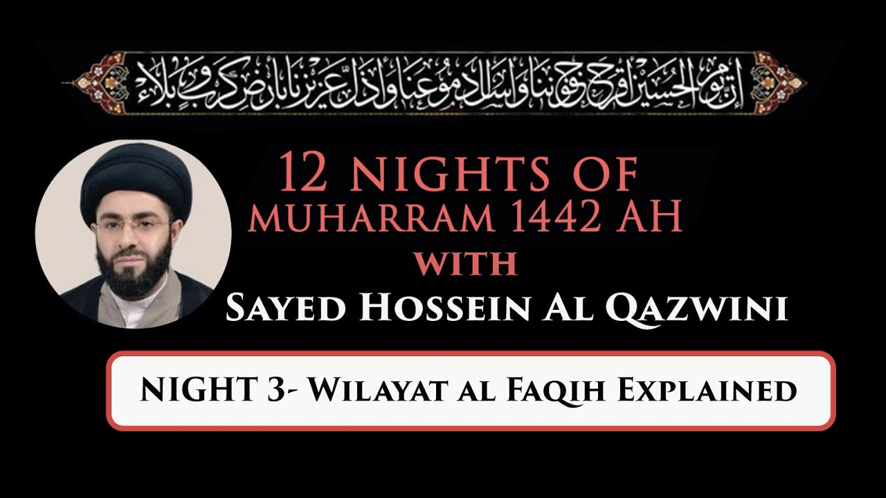 Eve 3rd Muharram 1442 - Wilayat al Faqih Explained | Sayed Al Hossein Qazwini (English)