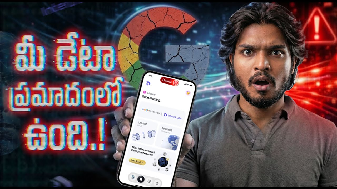 InterLink Scam Exposed.! | Your Data Is at Risk | K R Facts 