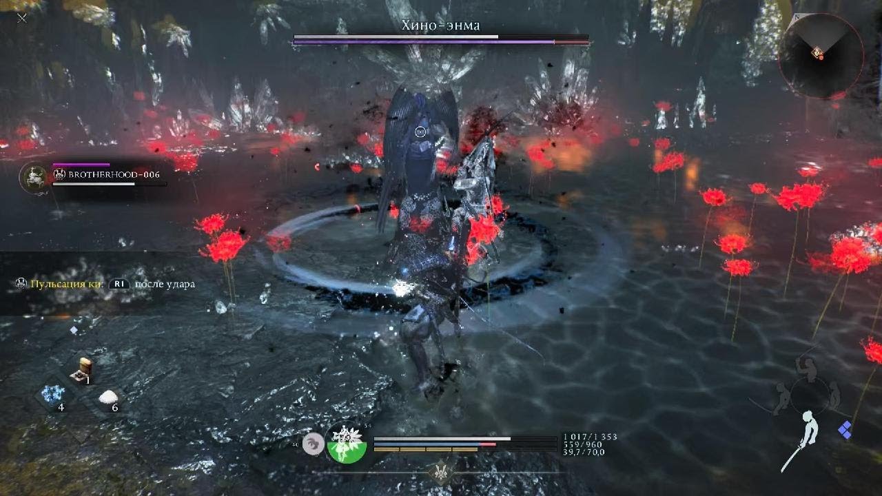 Nioh 3_20260223020954