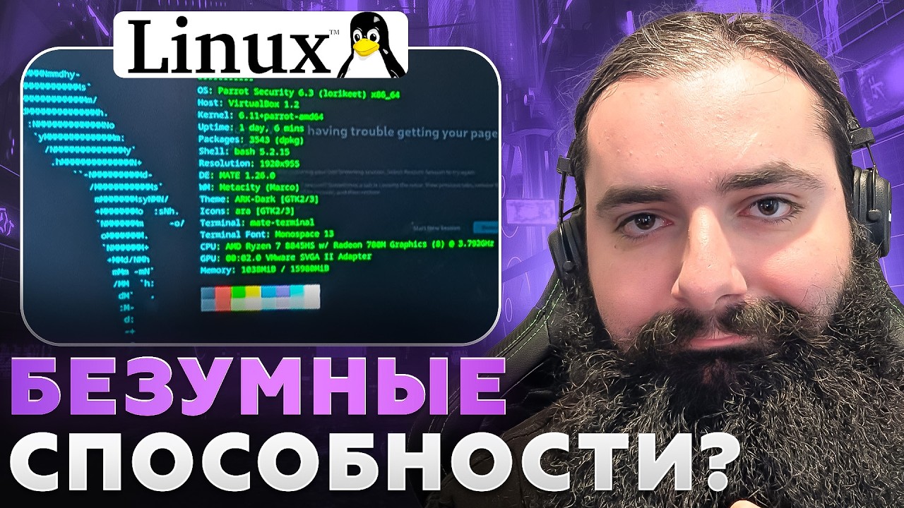 Браузер внутри терминала? Челлендж: Живём в Linux через командную строку! Круто или нет?