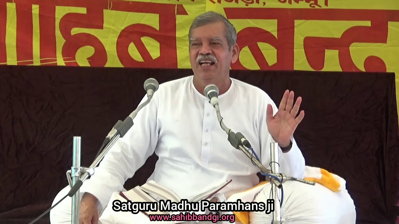 Sahib Bandgi Satsang satwari 22-09-2019